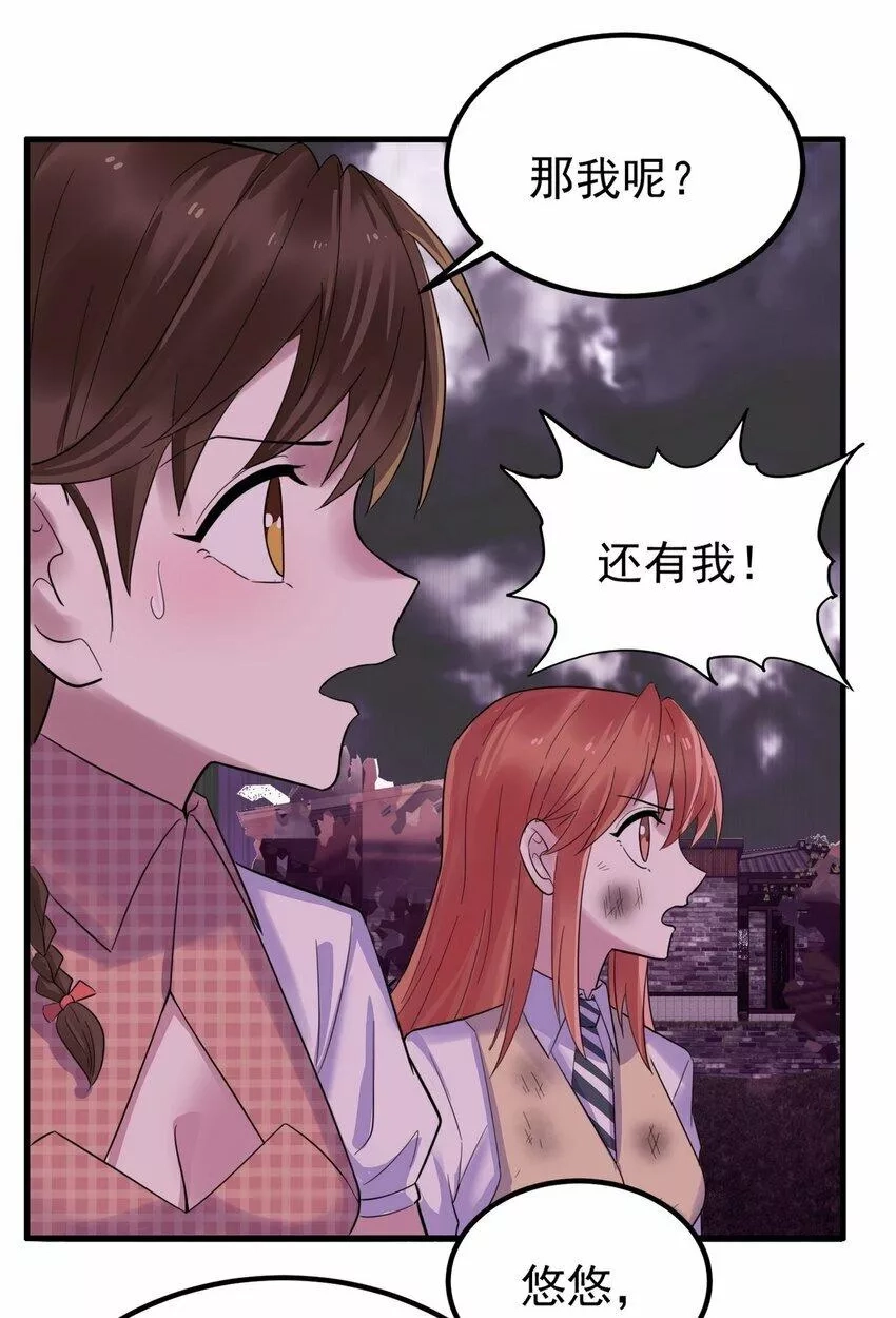 我有一座英魂殿,091 第八十九话 重生的意义是！,第5张